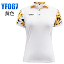 Pgm golf T shirt